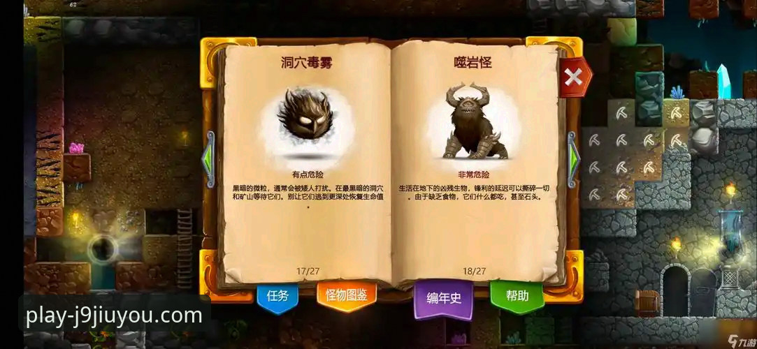 J9九游会平台安全使用教程：从注册到下载的完整指南