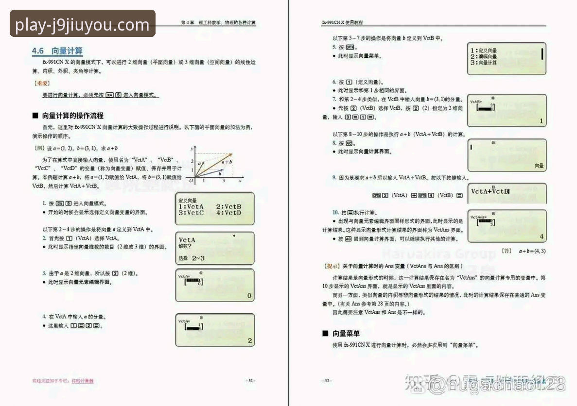 J9九游会沉浸式体验全面解析：从下载到上手的实战指南
