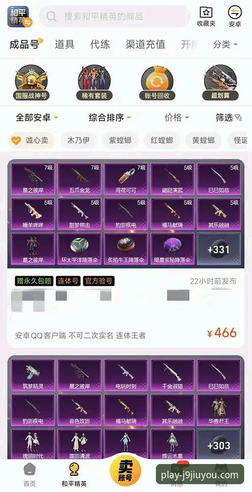 J9九游会平台注册必备 J9九游会平台注册必备?老玩家分享的完整指南与亲测心得