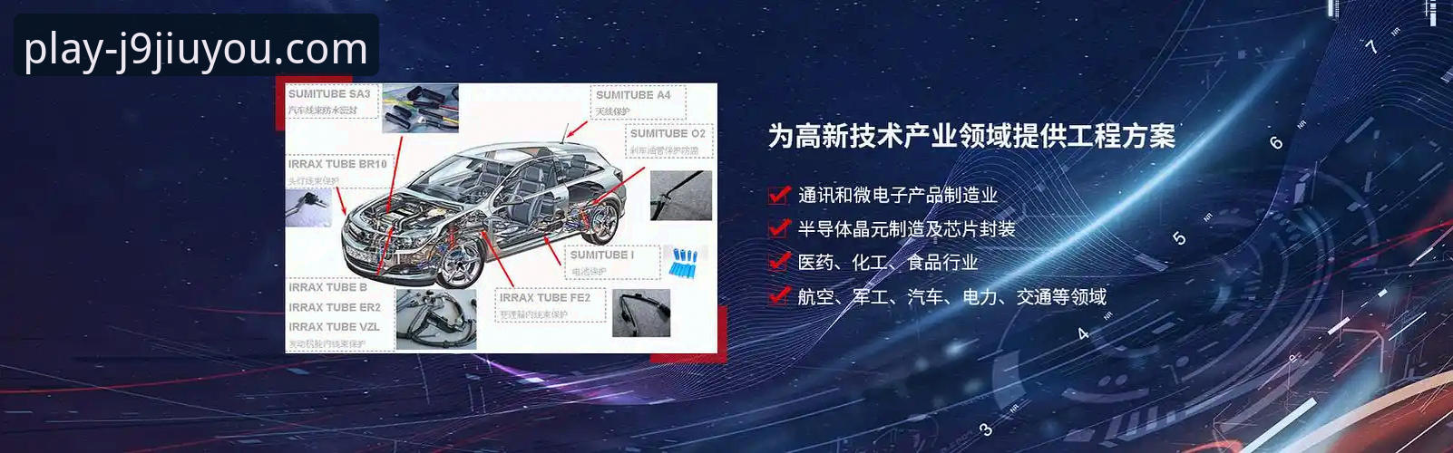 J9九游会怎么样2026最新版本 J9九游会平台2026最新版本深度评测:v3.2.1更新带来哪些关键变化?