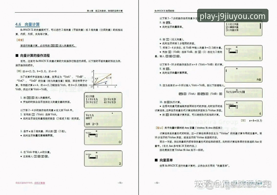 J9九游会平台注册与使用完整指南：从下载到登录的详细步骤