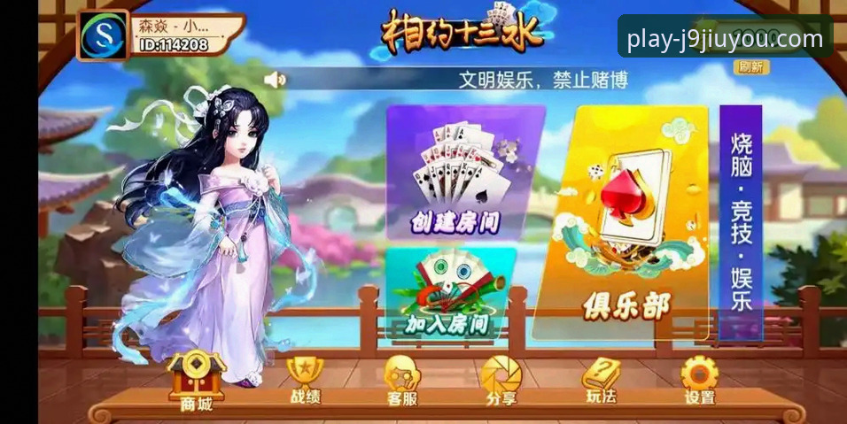 J9九游会平台注册登录全攻略：从入门到精通的操作教程
