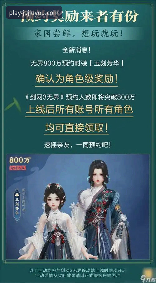九游会最新版本 九游会最新版本 vs 旧版:移动端体验的全面对比与选择指南