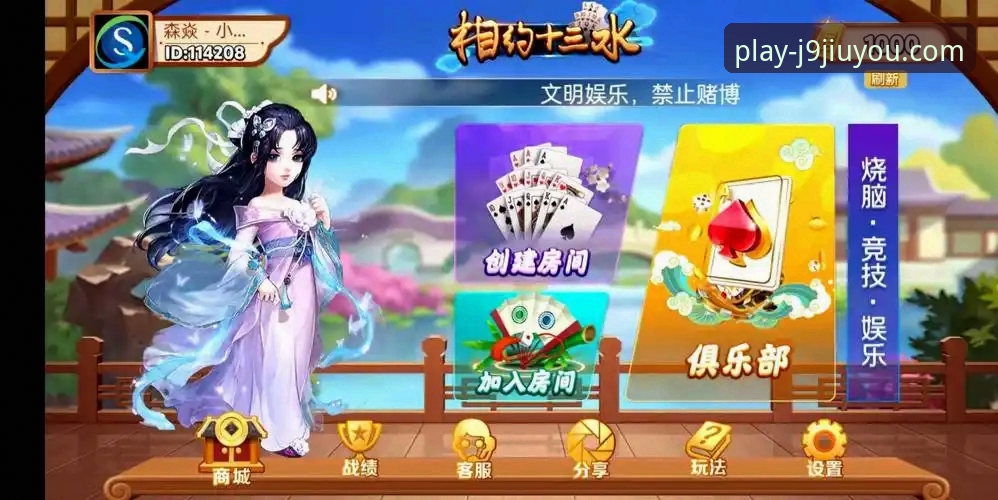 J9九游会官网注册与下载全面对比：手机版vs电脑版，哪个更适合你？