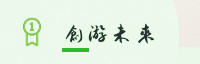 合作伙伴