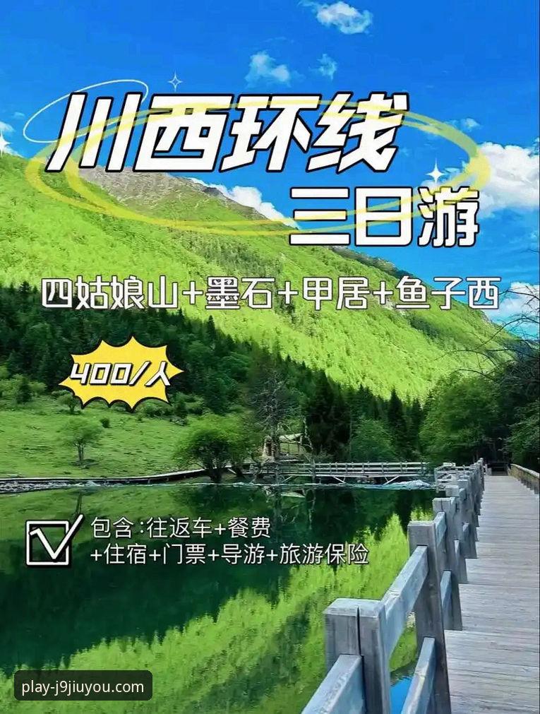 J9九游会沉浸式体验全面解析：从下载到上手的实战指南