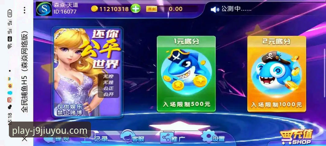 J9九游会移动版推荐 J9九游会移动版怎么玩?老用户分享的真实体验与下载指南