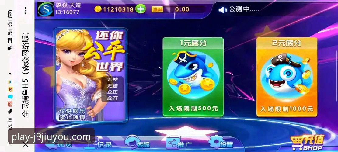 J9九游会官网地址 J9九游会官网地址使用教程:从入门到精通的操作指南